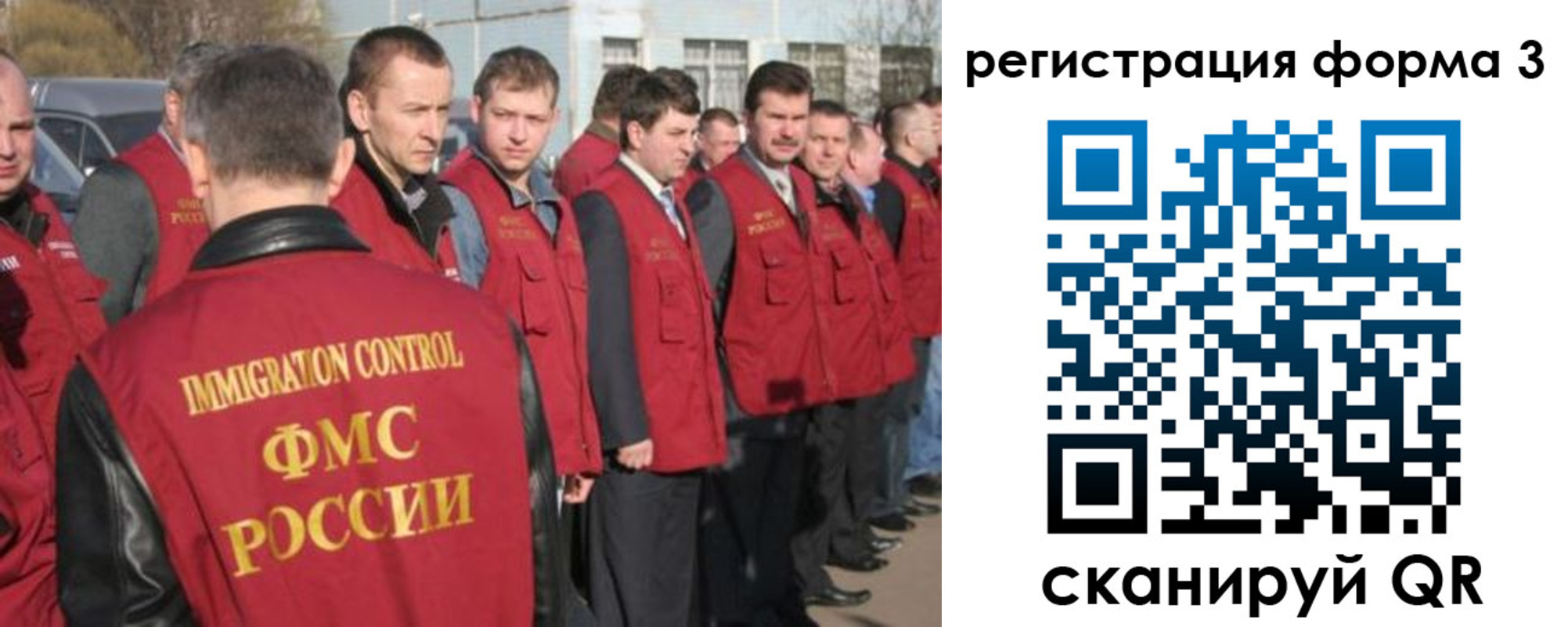 регистрация для школы в Зиме