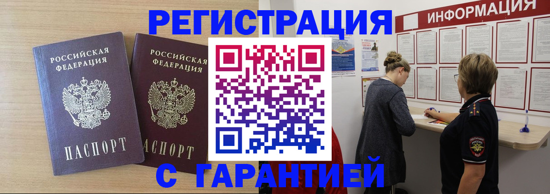 форма 3 в Зиме